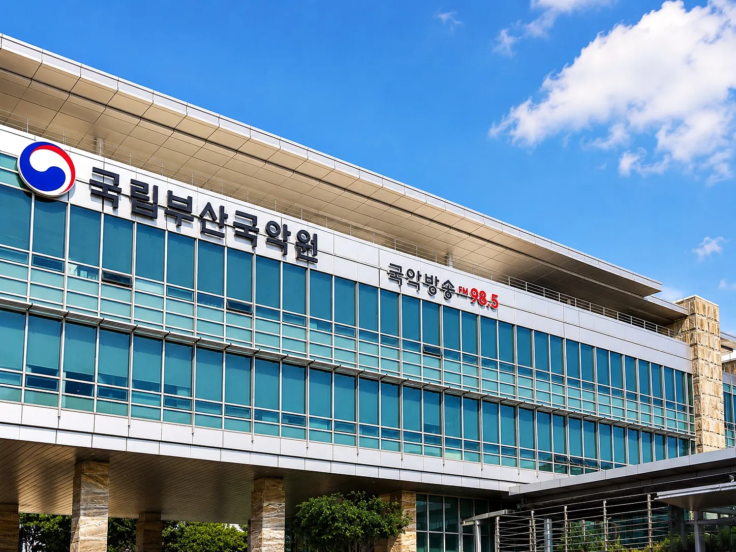 국립부산국악원 정기청소 관리 사례